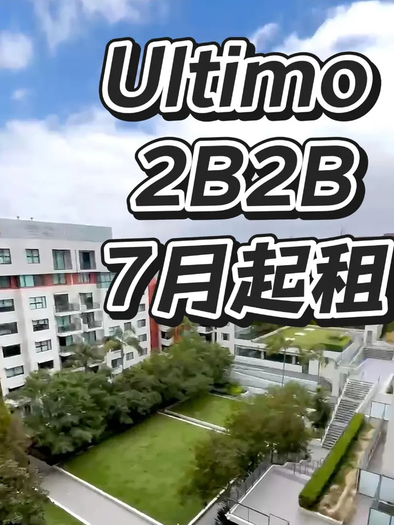🏠Ultimo近UTS/USYD｜高層2B2B｜7月起租