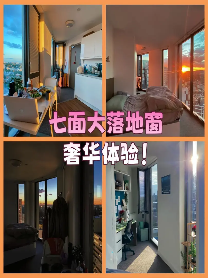 倫敦租房｜來撿漏！低價輕奢還包bill！