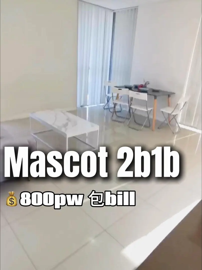 雪梨mascot 2b1b｜💰800pw包bill