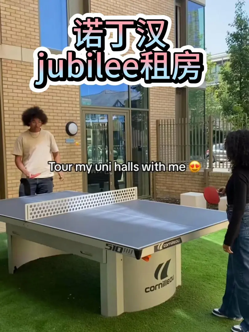 jubilee北門步行🚶26苹