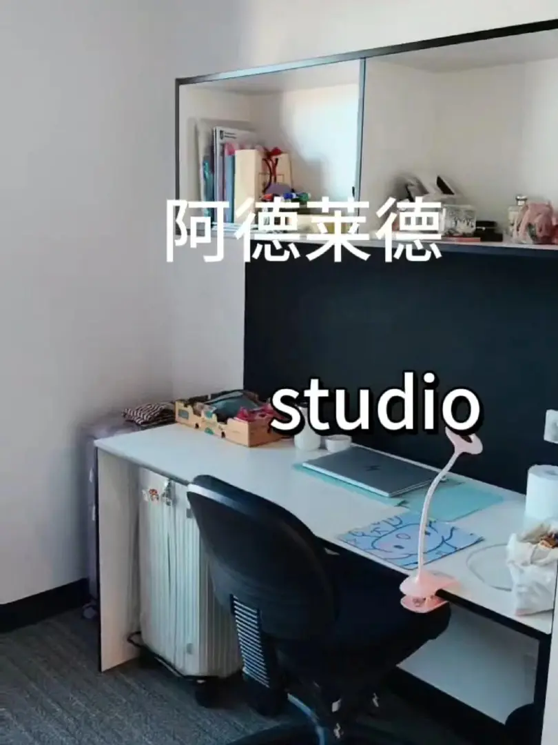 🔥阿德留學生看過來❗溫馨雙人studio