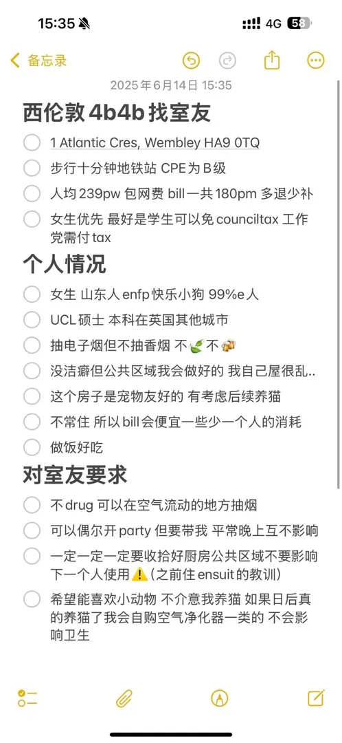 倫敦25fall拼室友｜4b4b｜人均239