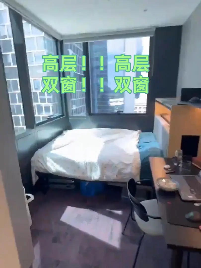 墨爾本 7月出 拐角雙窗的studio 採光嘎嘎好