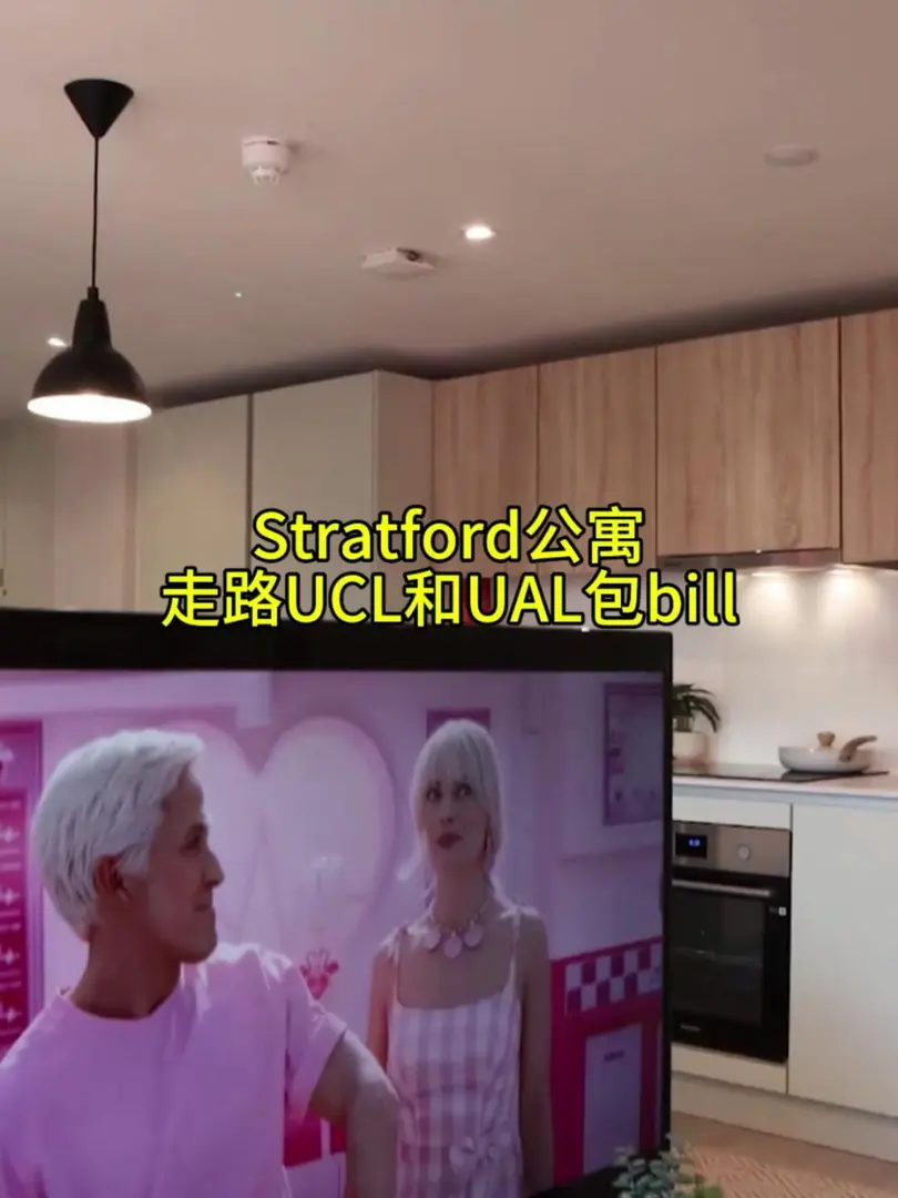 UCL東走路上學，包bill帶洗衣烘乾洗碗機～