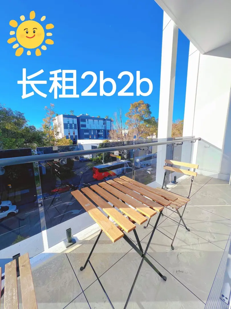 雪梨留子看過來｜2B2B 陽光房落地窗 手慢無