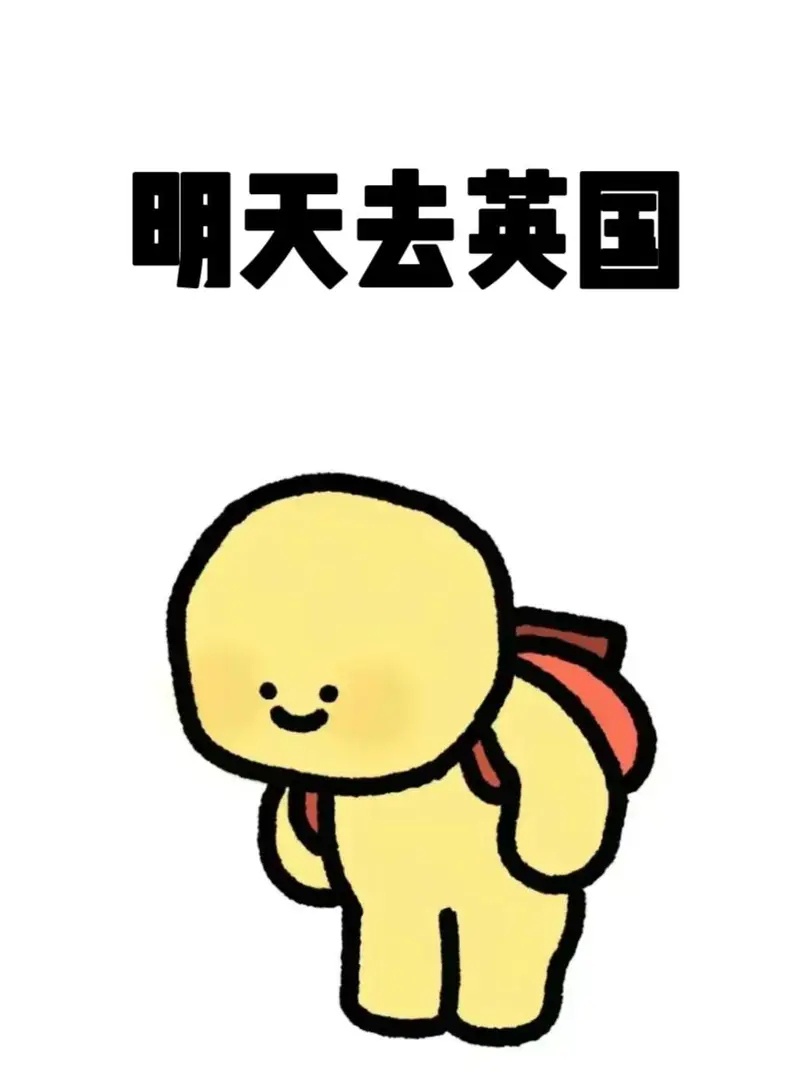 下周就要去紐卡讀書，有什麼建議嗎，聽勸