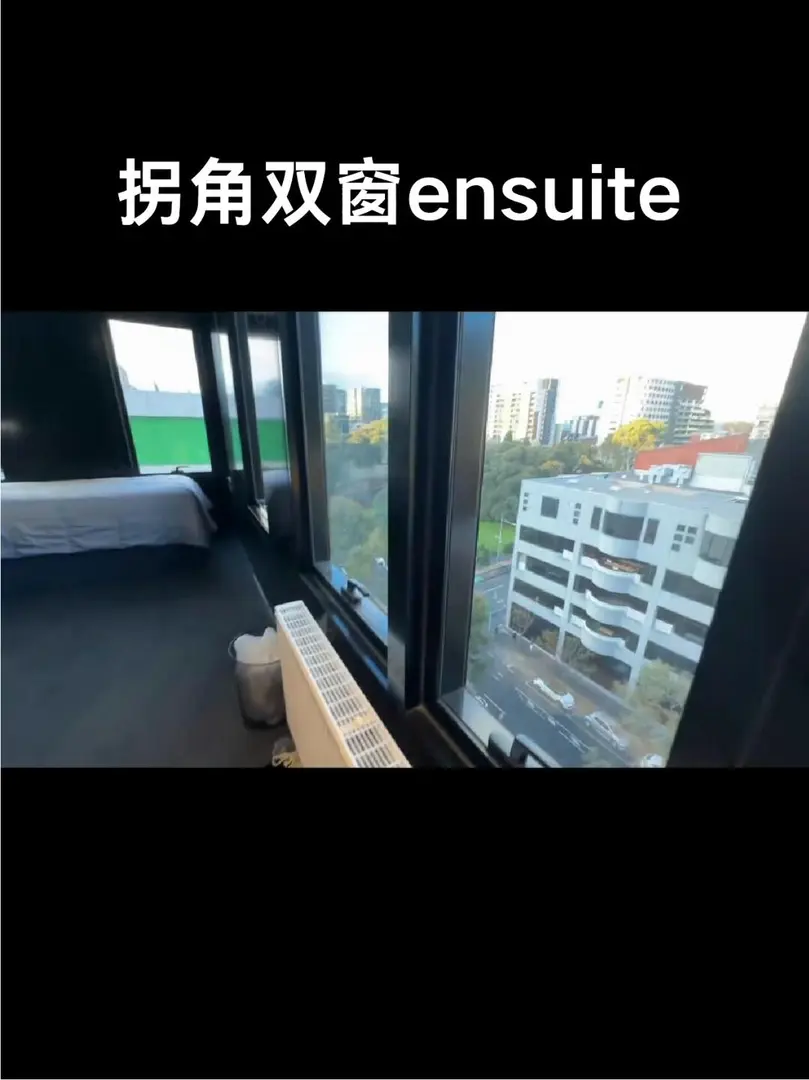 ✨墨爾本！轉角Premier Ensuite拎包入住