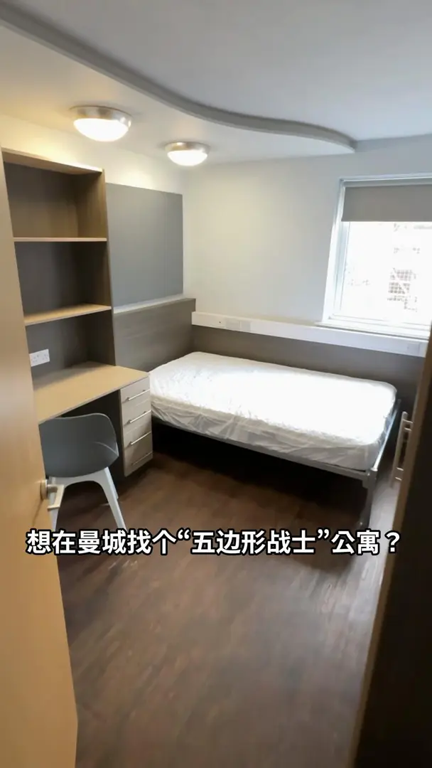 曼大200一周ensuite在線拼室友