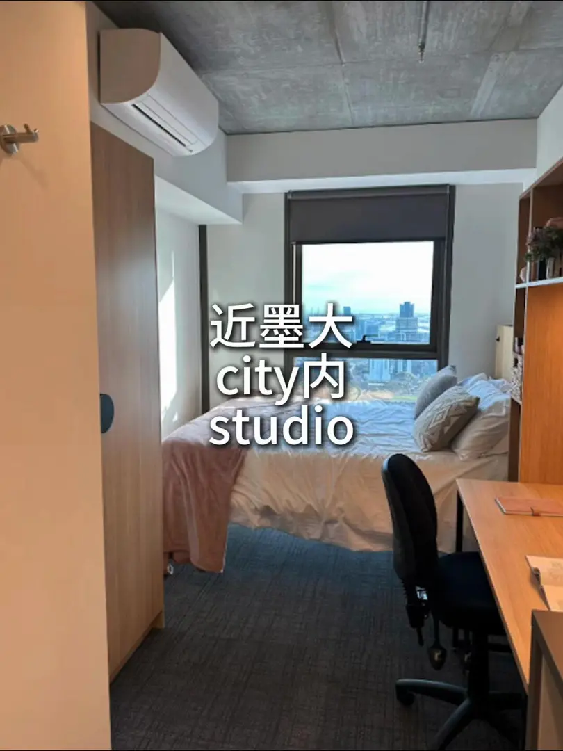 100米到免費墨爾本電車站🚈的studio