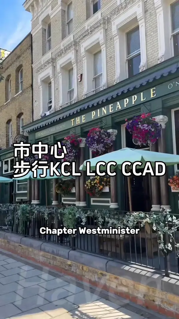 📍黃金三角公寓｜Westminster
