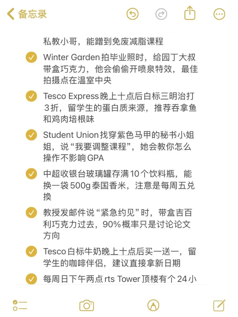 🇬🇧謝大留學沒人敢說的大實話🤫