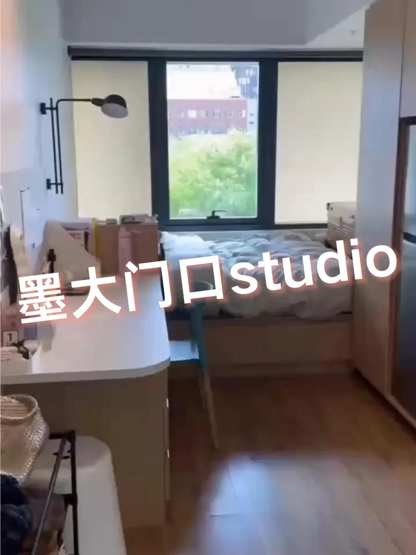 ✨墨爾本公寓！Medium Studio全包 拎包入住