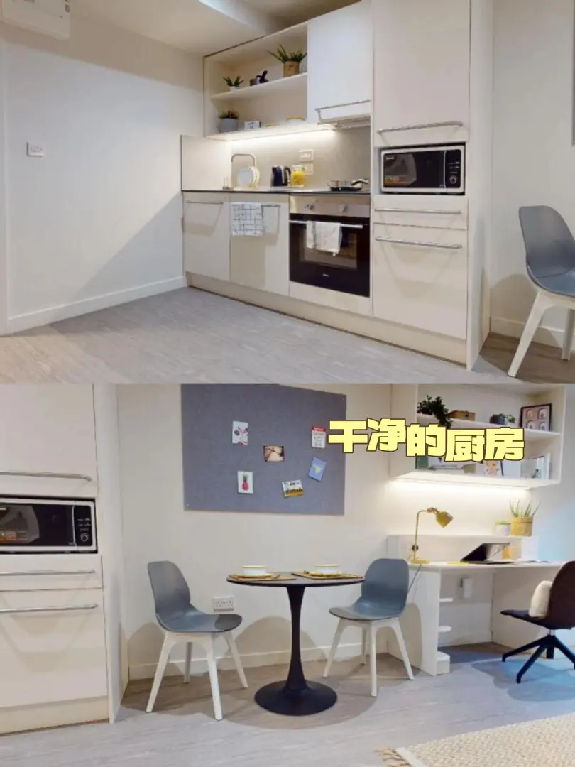 IQ Leeds公寓裡的「大碗寬面」，性價比高！
