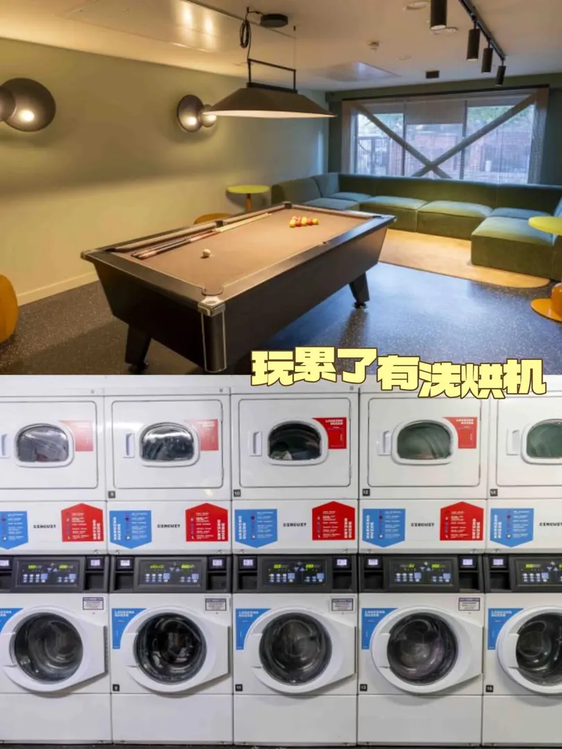 IQ Leeds公寓裡的「大碗寬面」，性價比高！