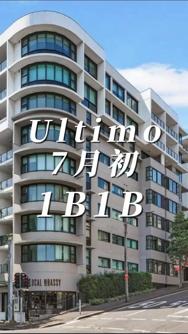 Ultimo7月初空出1b1b，地理位置優越