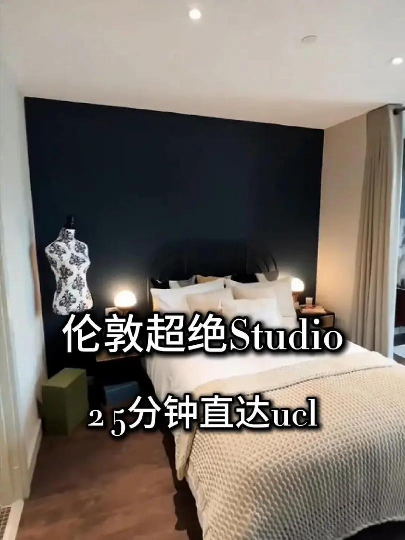 UCL成功入住40平帶陽台大Studio