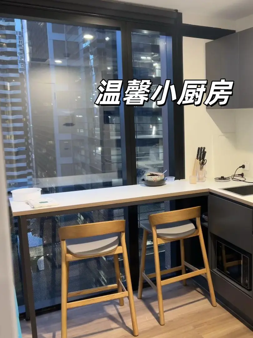 墨爾本出CBD的2b1b｜可整租可分租
