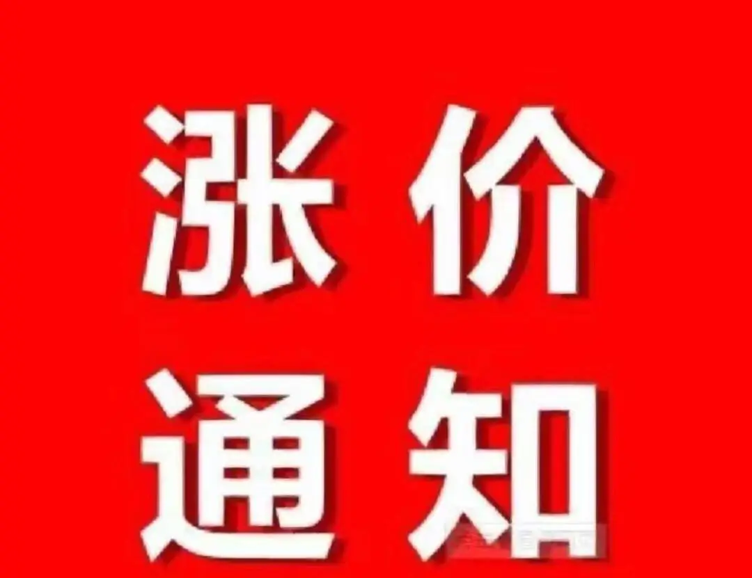 布里斯托租房🆘暴漲30鎊！速看🔥