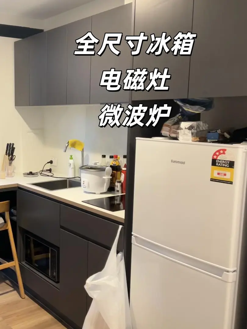 墨爾本出CBD的2b1b｜可整租可分租