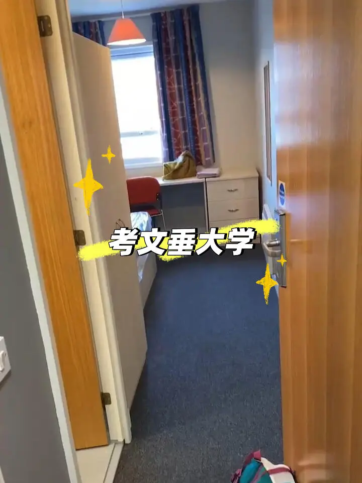 考文垂｜低於100鎊的公寓推薦