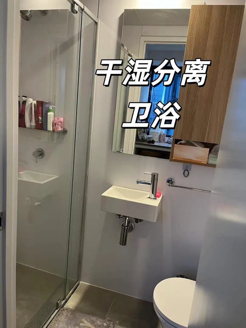 墨爾本出CBD的2b1b｜可整租可分租