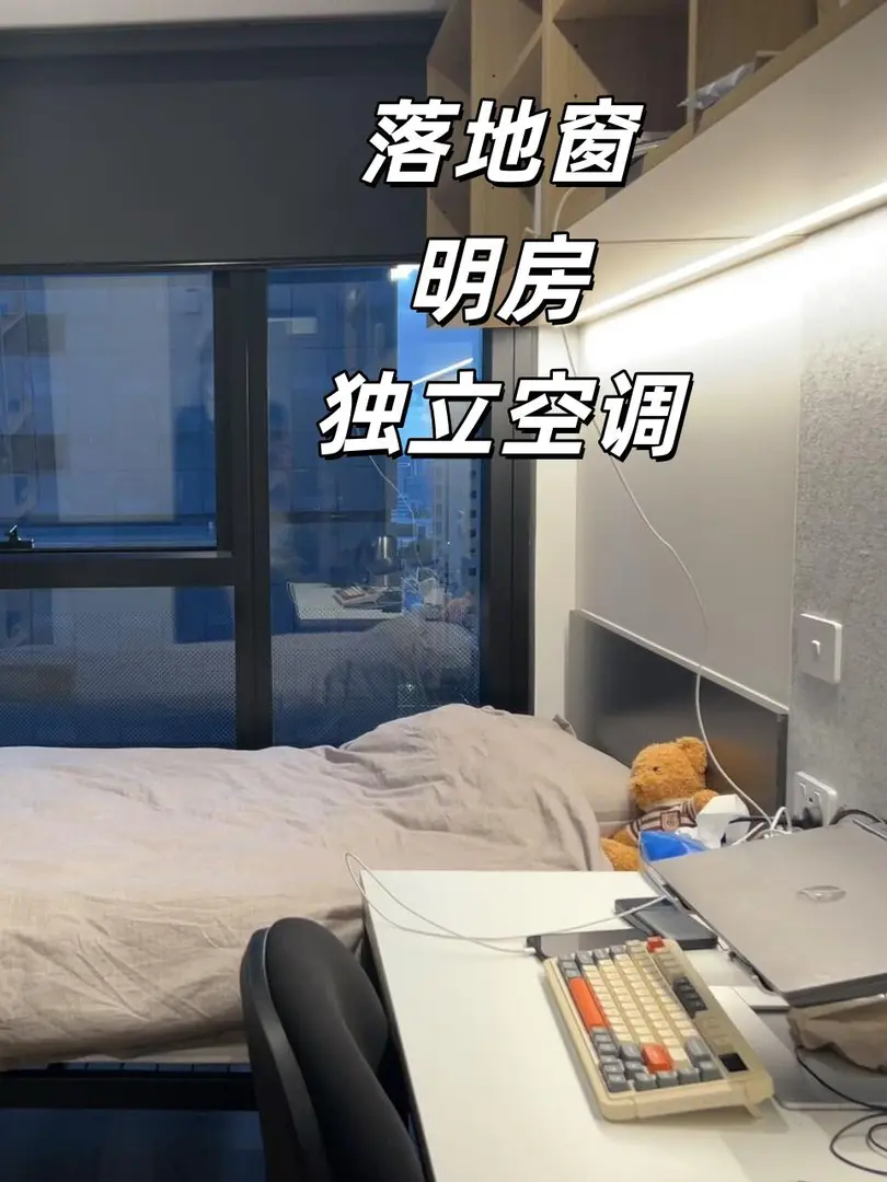墨爾本出CBD的2b1b｜可整租可分租