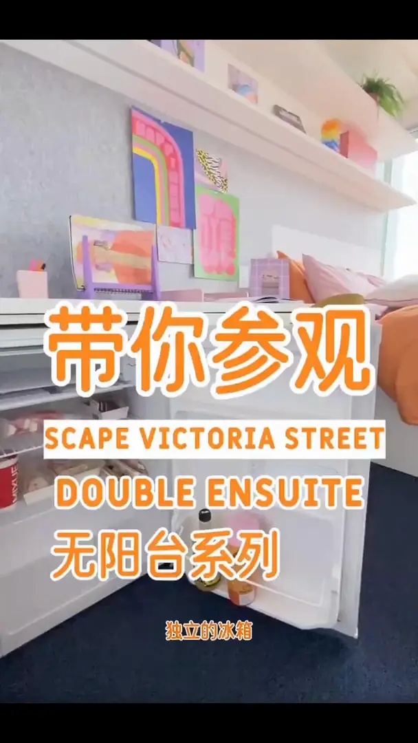 🍴墨爾本Scape包三餐的神仙學生公寓！