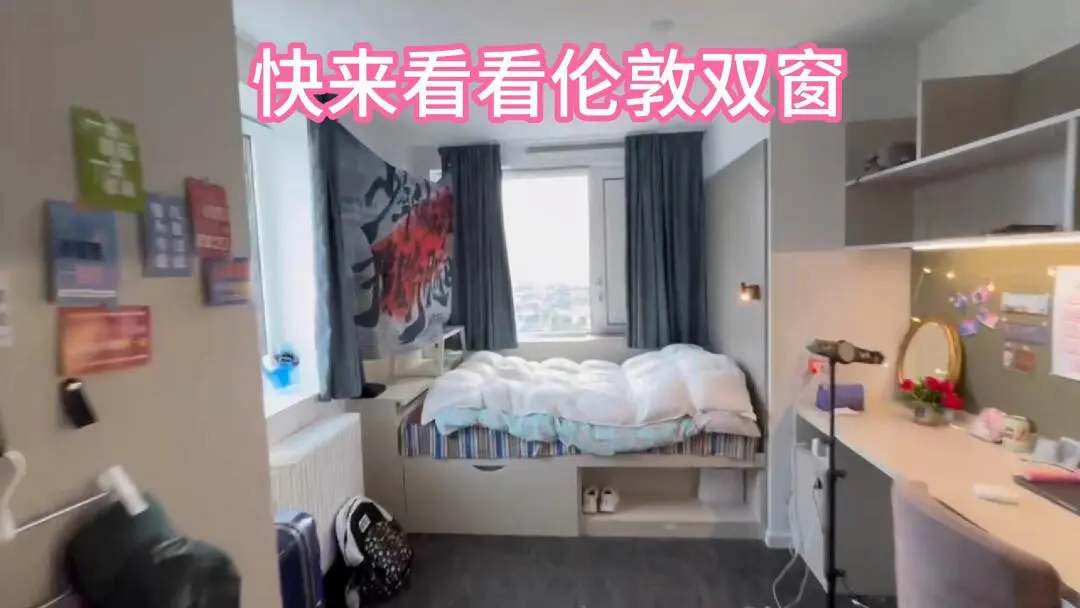 倫敦雙窗studio戶型，贊👍
