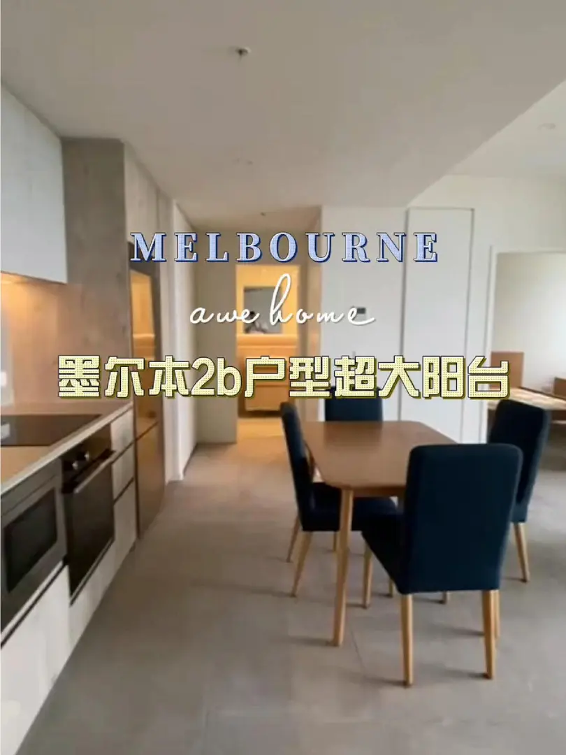 墨爾本大空間2b2b 能在房間翻跟頭