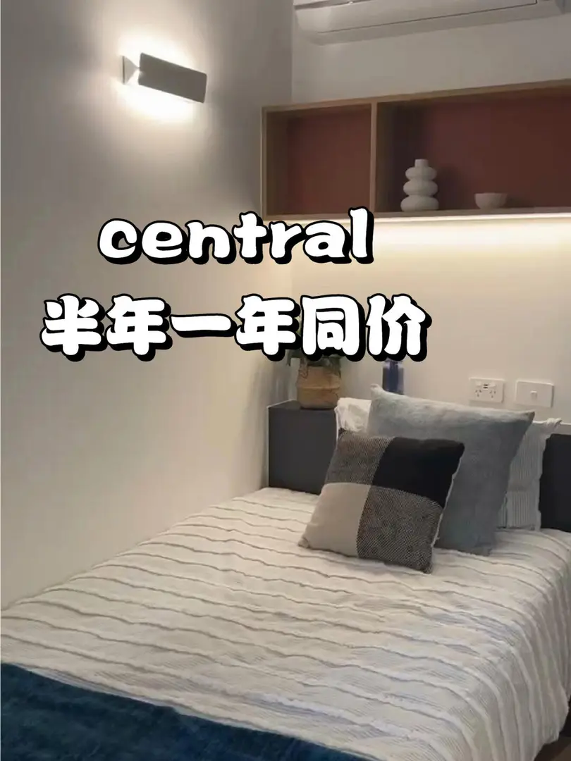 墨爾本租房！5開頭studio 還能走路墨大🏠