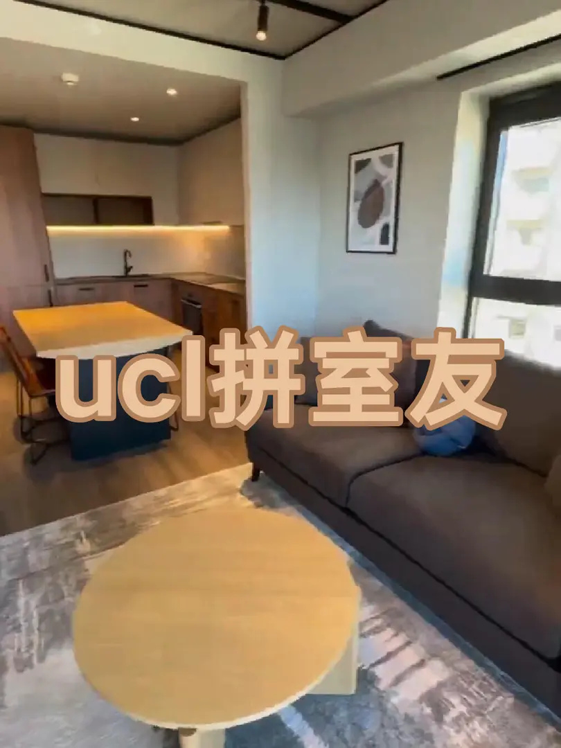 急！倫敦2b拼室友！376胖每周！12層美景