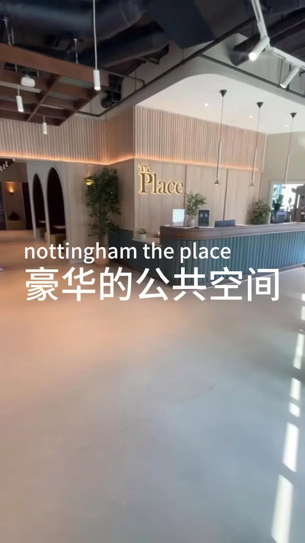 在The Place，公區就是我的快樂老家！