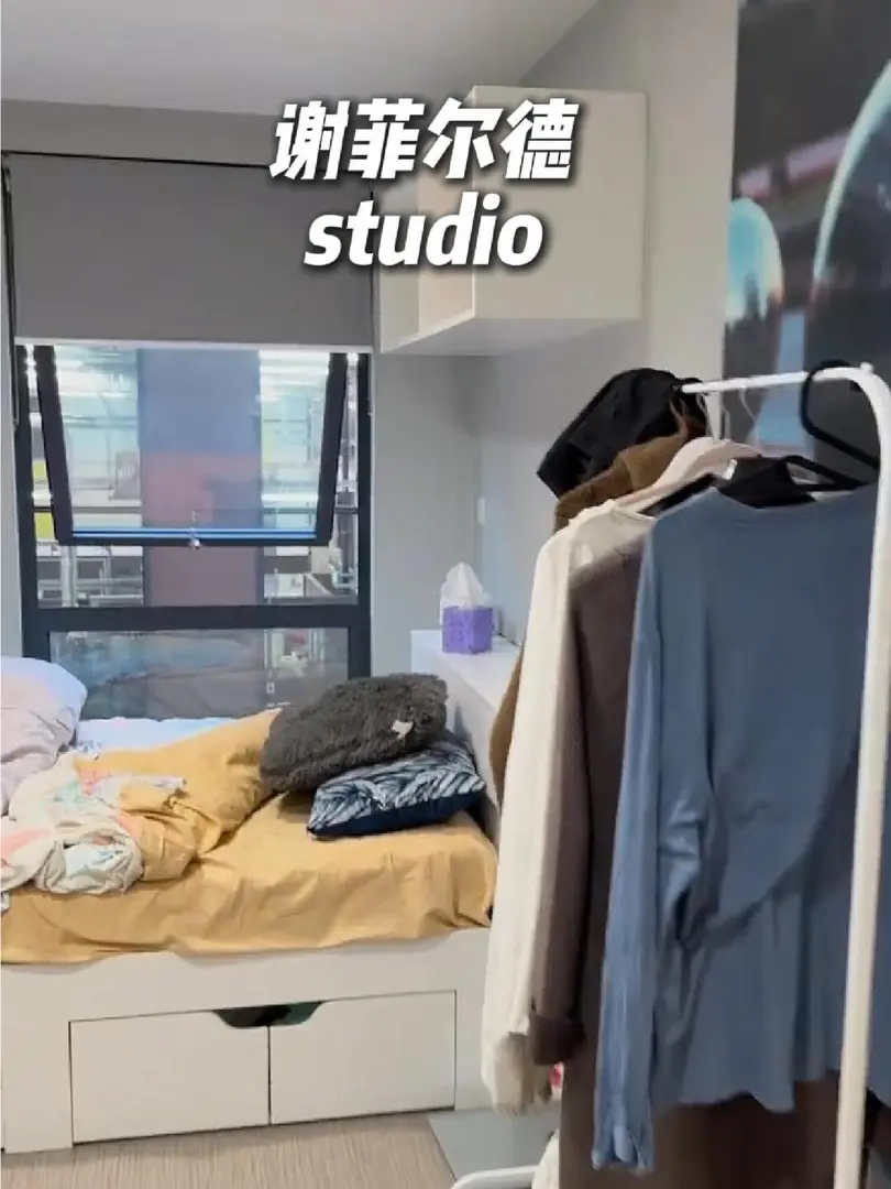 🔥謝菲爾德這麼寬敞的studio，很值