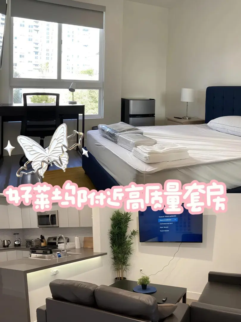 姐妹們！搬進這套神仙公寓，忍不住要分享！