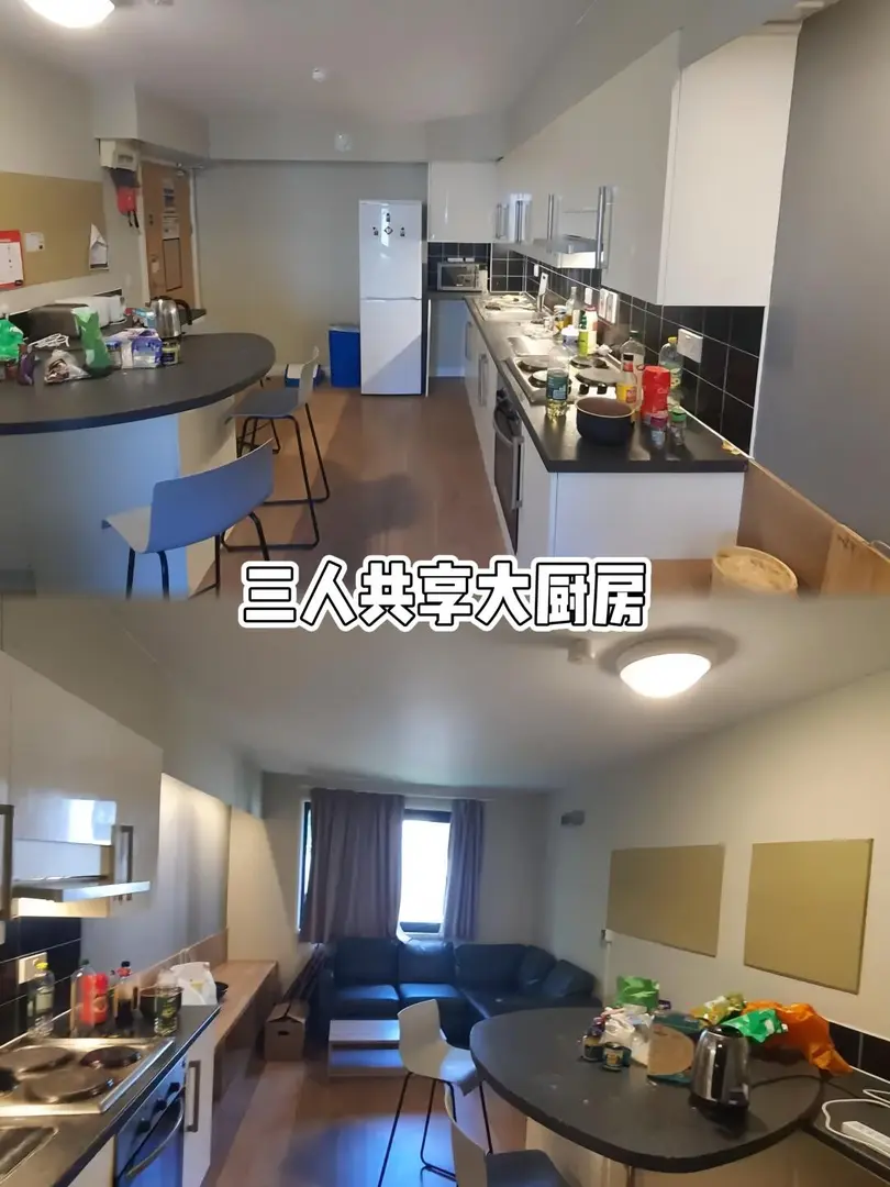 愛丁堡大學3b/4b有無拼房？