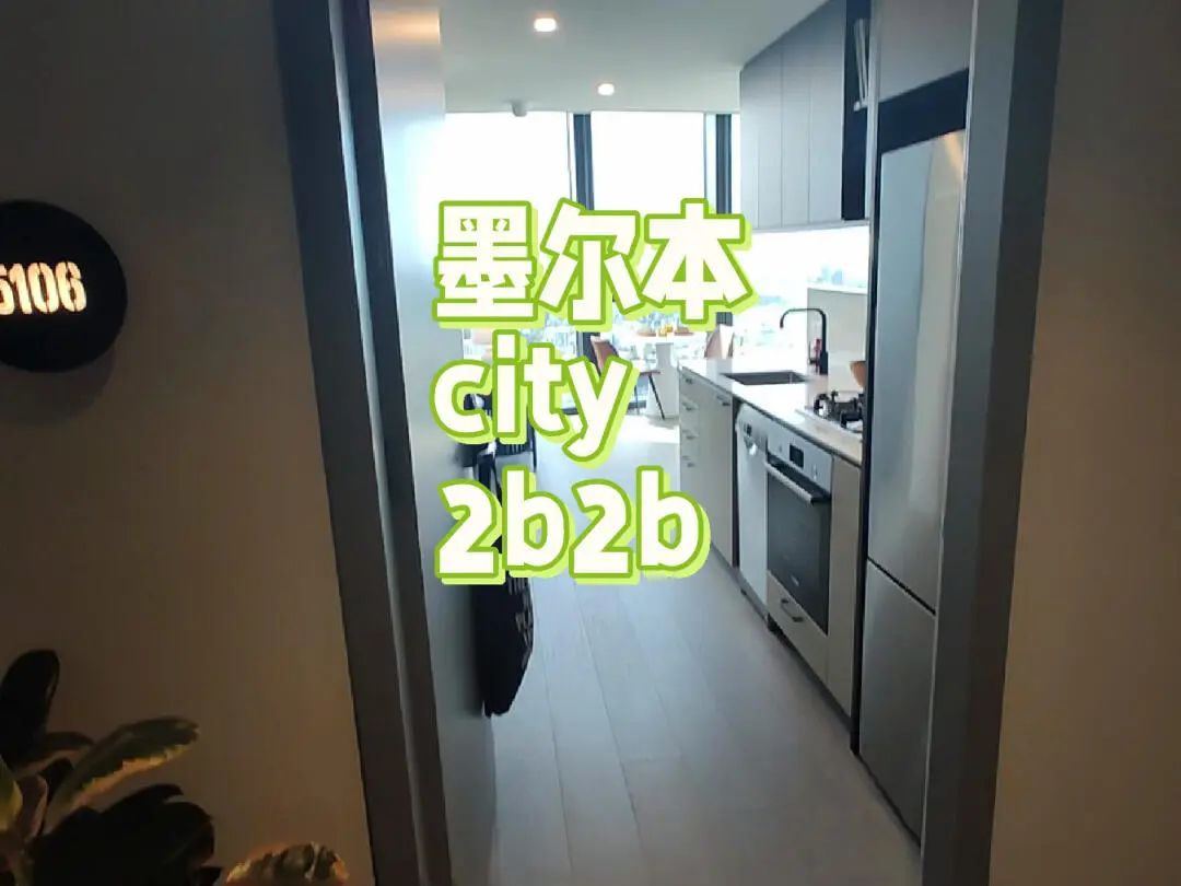 墨爾本｜city 2b2b整租 包家具