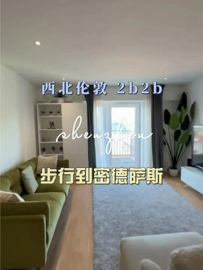 密大步行到校的房源來啦人均200➕