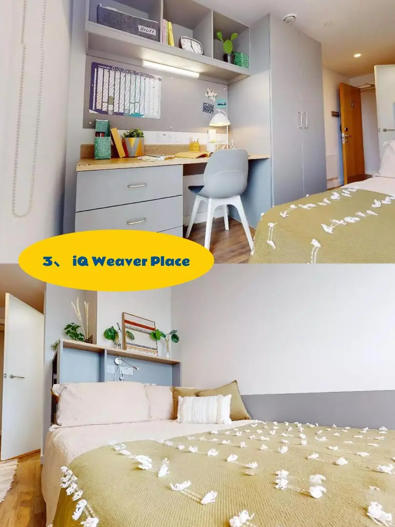 考文垂學生公寓合集