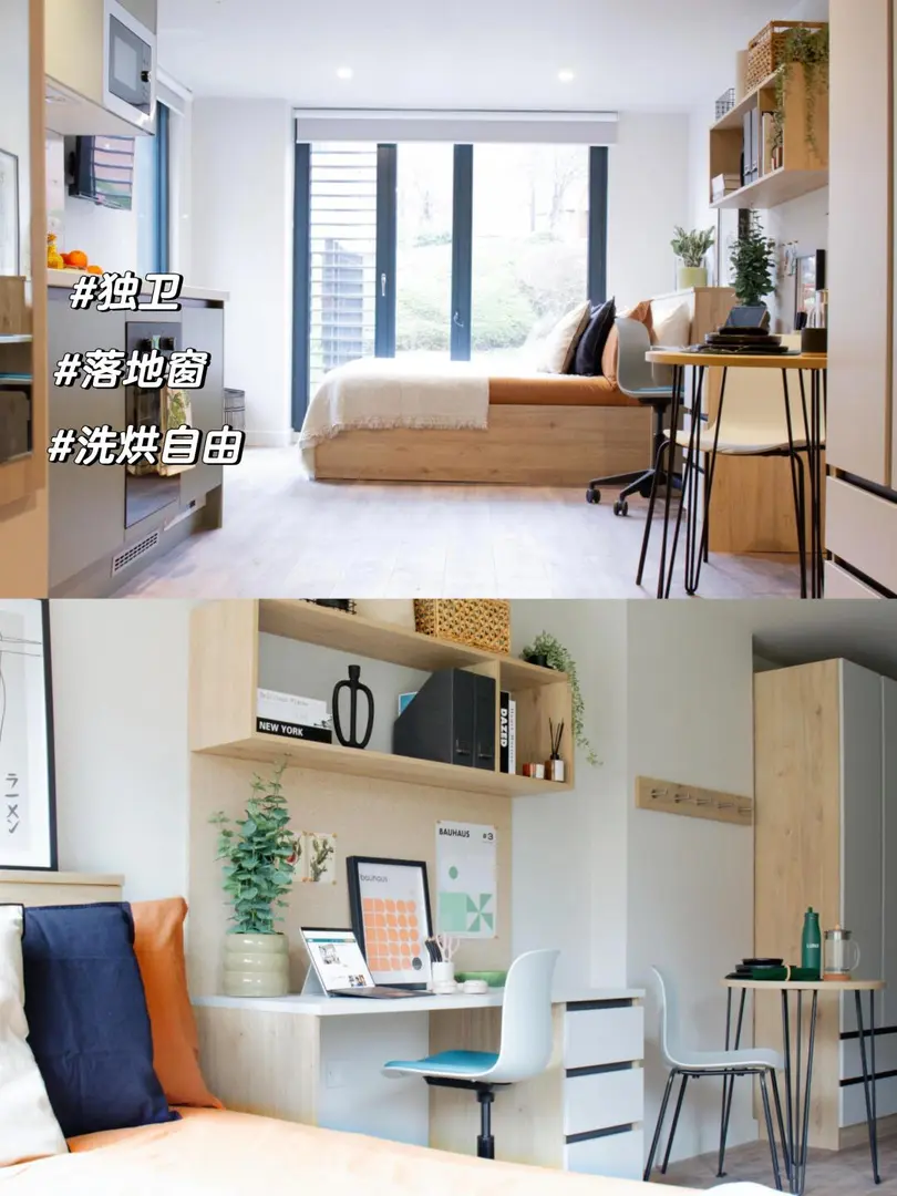 👏獨衛+落地窗+洗烘自由 僅需245鎊/周