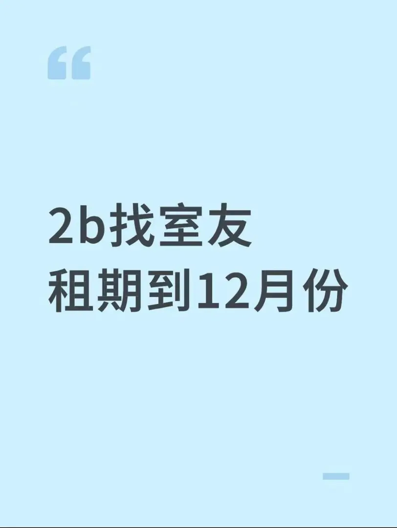 有沒有墨爾本的uu👭