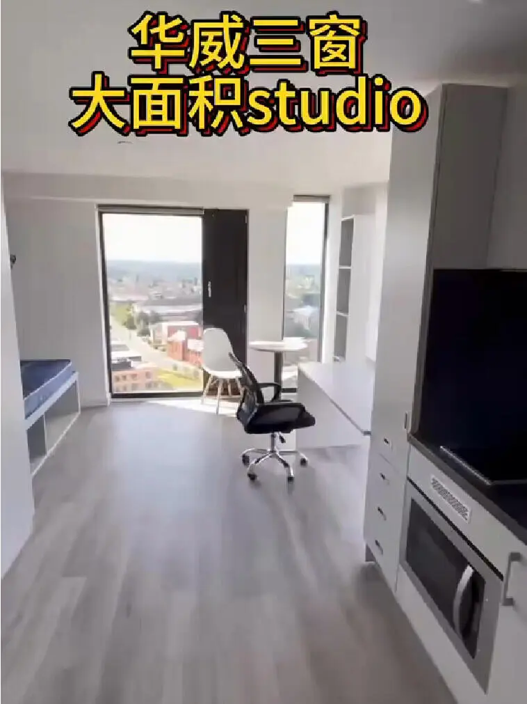 🔥考文垂這公寓你就住吧，一住一個不吱聲