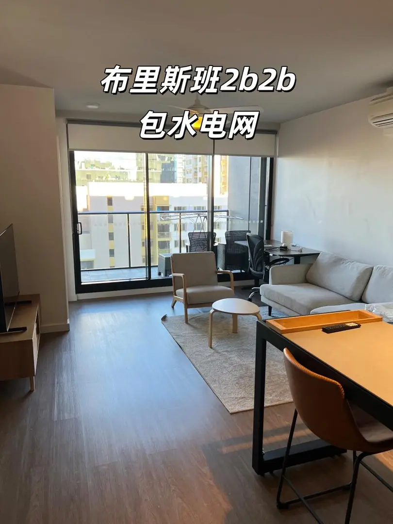 哇塞哇塞！！布里斯班又來一套2b2b