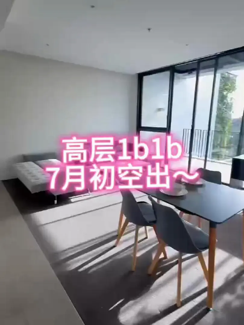 悉大附近 forest lodge高層1b1b 步行到校