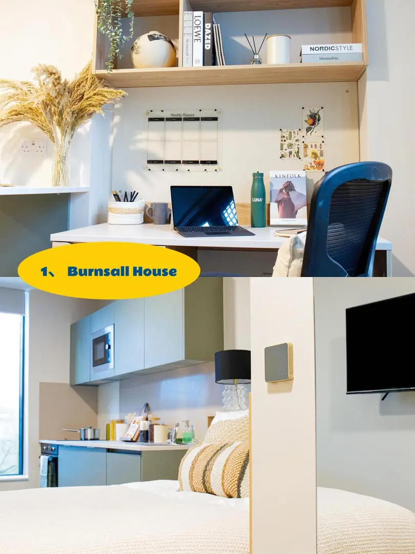 考文垂學生公寓合集