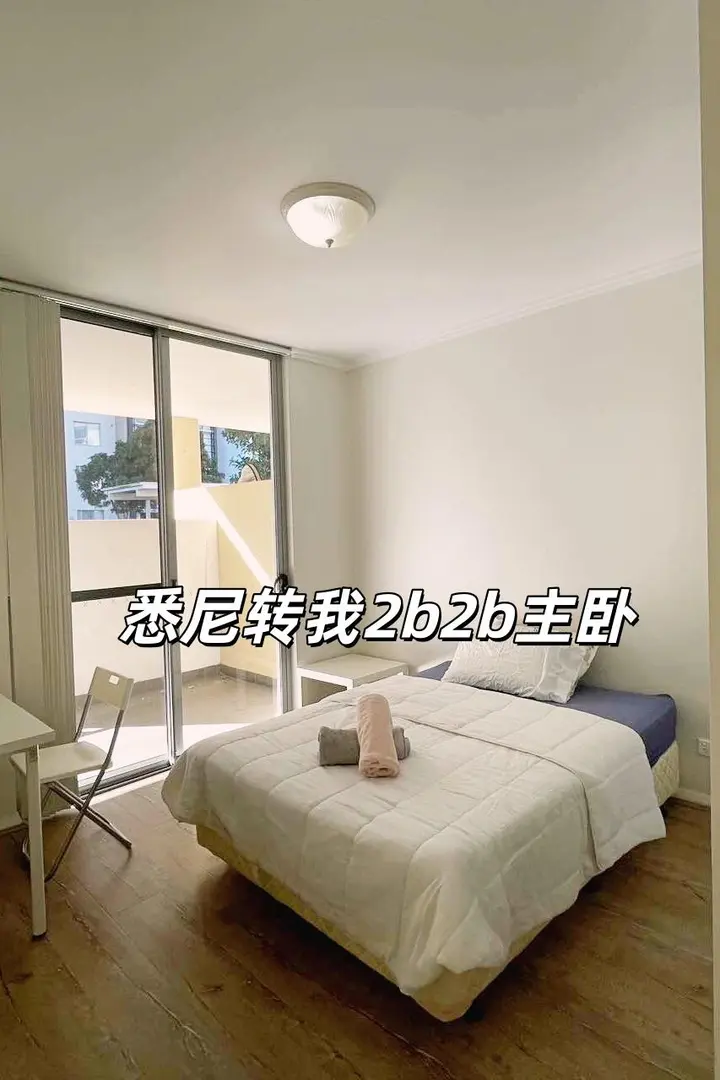 急急急！雪梨5xx出我的主臥