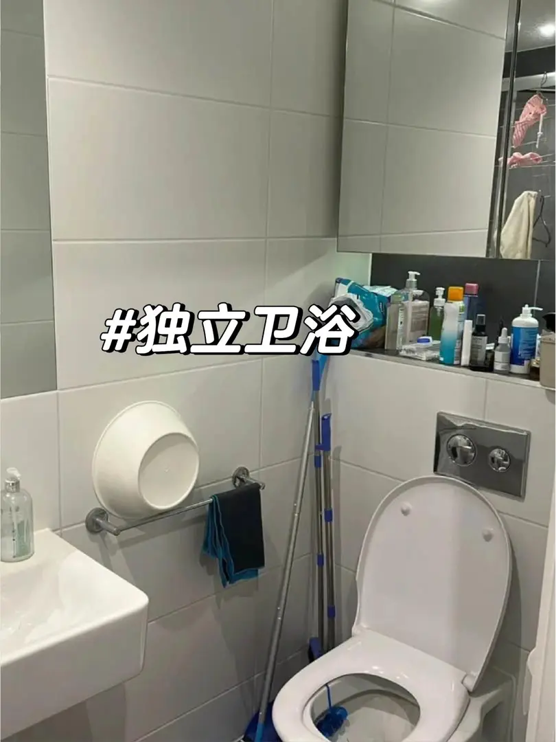 倫敦9月-1月，可以住什麼樣的房間？