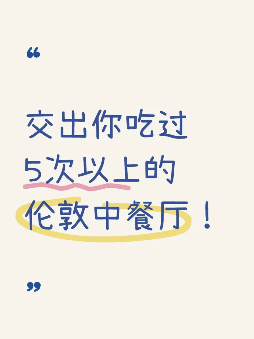 白人飯吃的有點想吐了