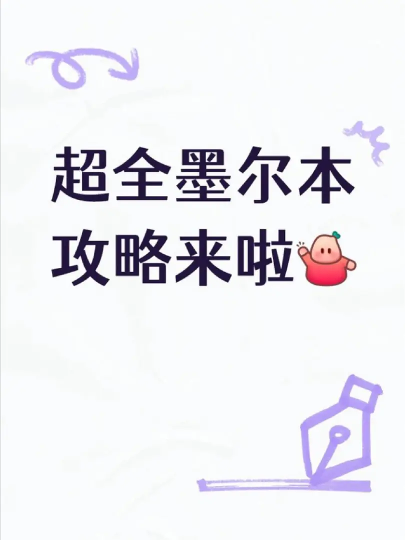 超全墨爾本攻略來咯來咯