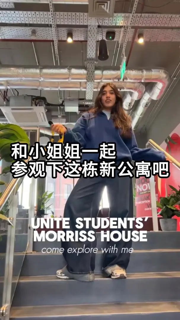 🔥諾丁漢Morriss House新生福音！