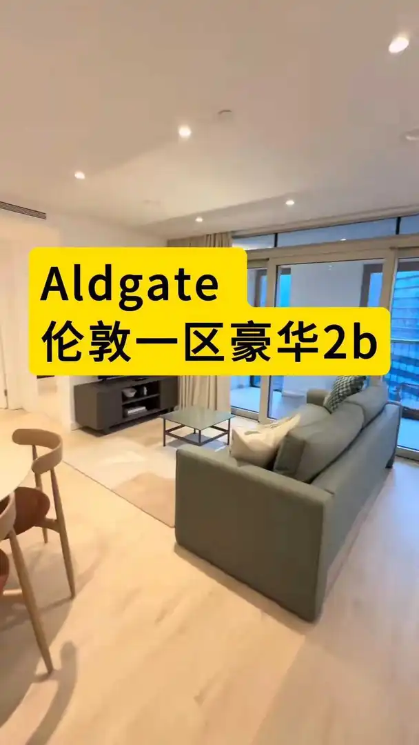「住進倫敦心臟是什麼體驗？」